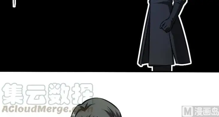 漫画《放开那个女巫》90 进化的能力第106张图