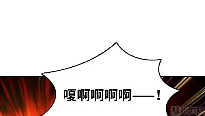 漫画《放开那个女巫》90 进化的能力第2张图