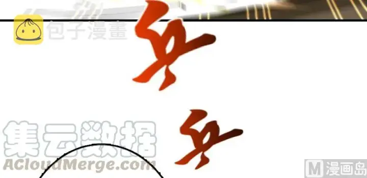 漫画《放开那个女巫》90 进化的能力第31张图