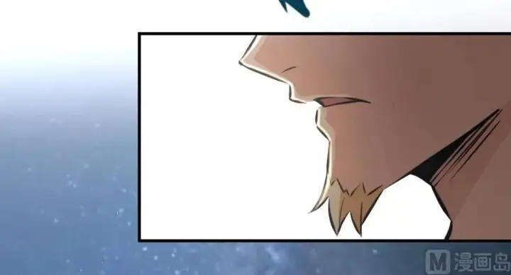 漫画《放开那个女巫》90 进化的能力第58张图
