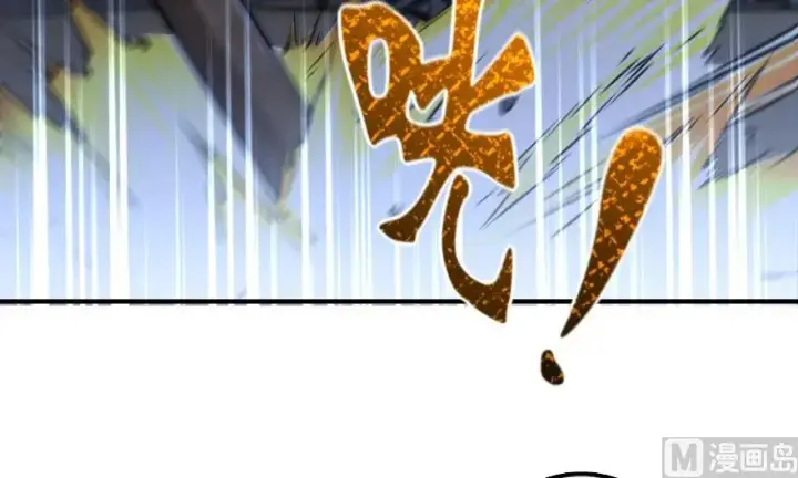 漫画《放开那个女巫》90 进化的能力第64张图