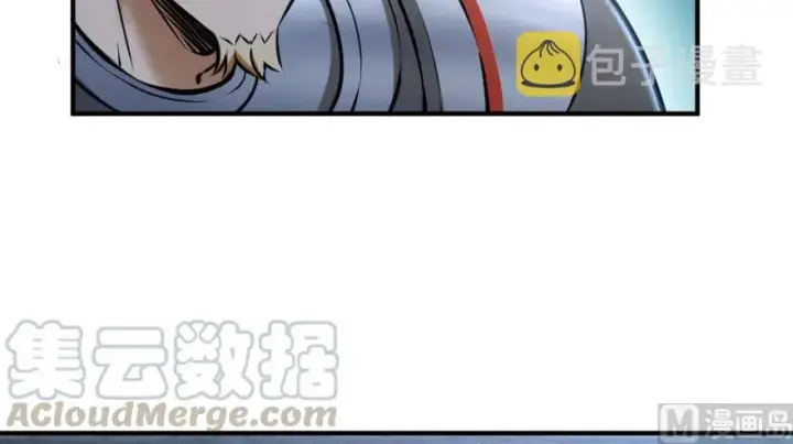 漫画《放开那个女巫》90 进化的能力第66张图
