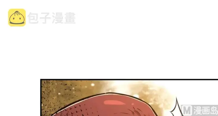 漫画《放开那个女巫》90 进化的能力第69张图