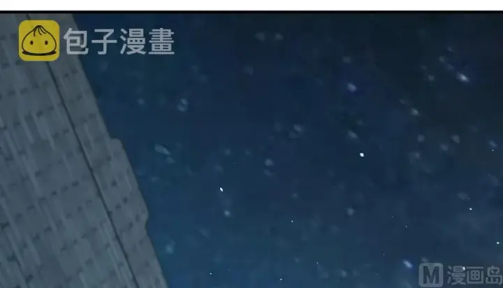 漫画《放开那个女巫》90 进化的能力第72张图