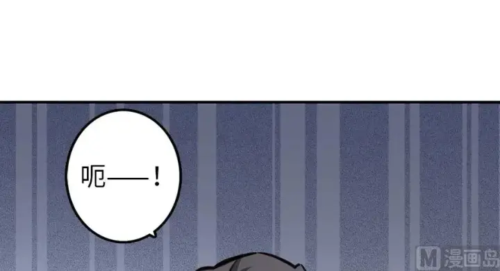 漫画《放开那个女巫》90 进化的能力第78张图