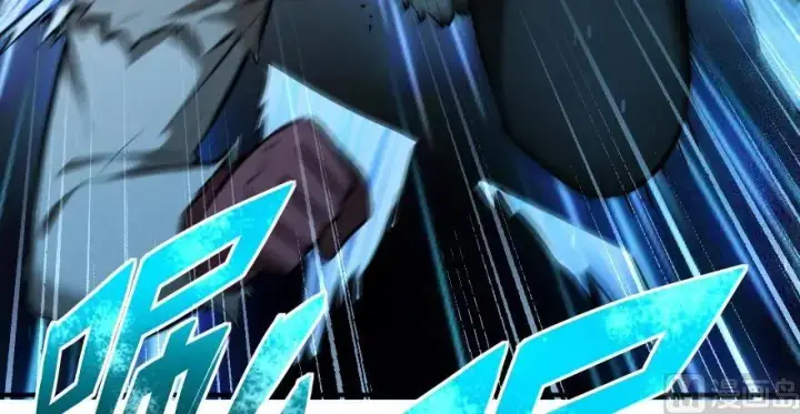 漫画《放开那个女巫》90 进化的能力第87张图