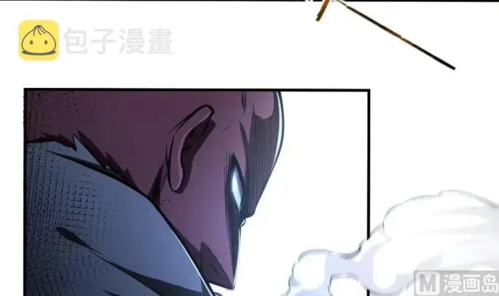 漫画《放开那个女巫》90 进化的能力第94张图