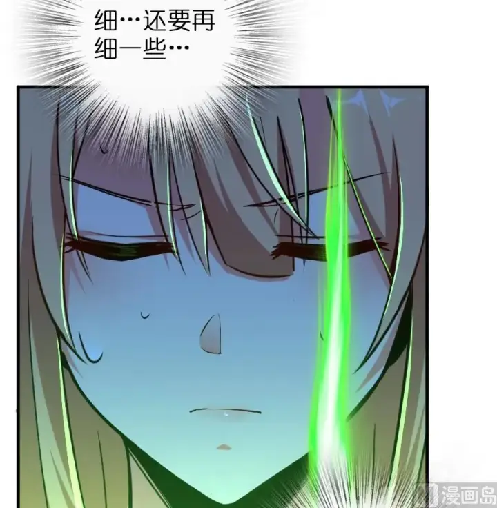 漫画《放开那个女巫》91 真第104张图