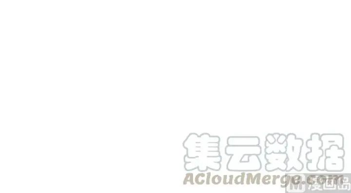 漫画《放开那个女巫》91 真第136张图