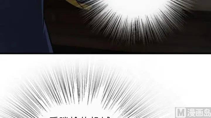 漫画《放开那个女巫》91 真第22张图