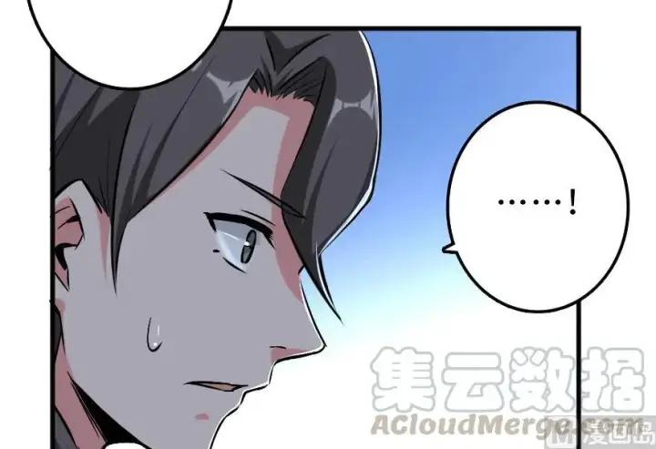漫画《放开那个女巫》91 真第26张图