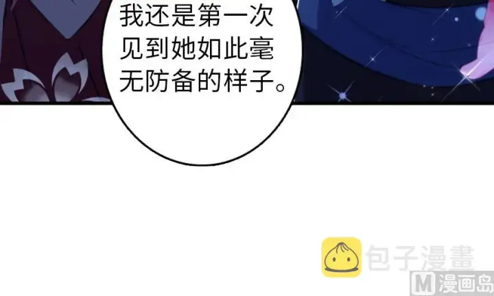 漫画《放开那个女巫》91 真第44张图