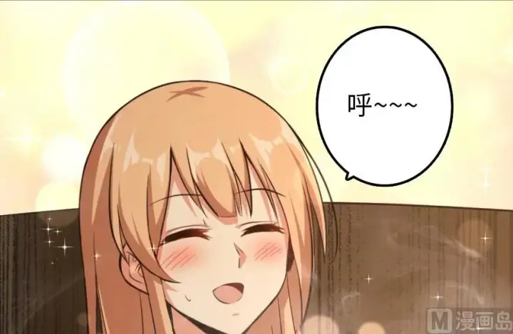 漫画《放开那个女巫》91 真第74张图