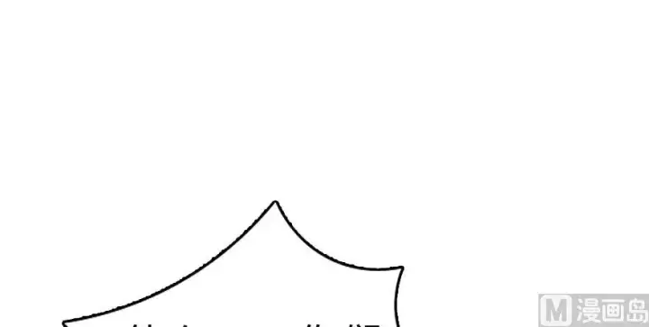 漫画《放开那个女巫》91 真第78张图