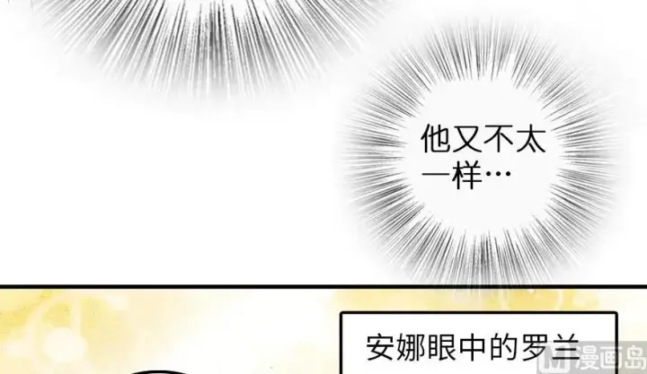 漫画《放开那个女巫》91 真第87张图
