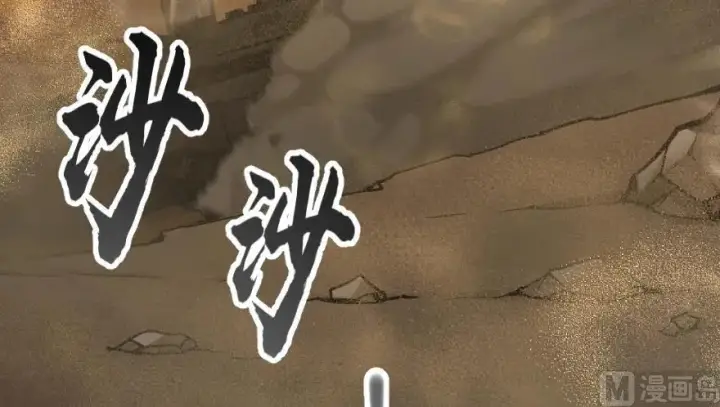 漫画《放开那个女巫》92 黑火第10张图