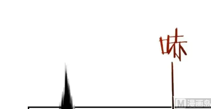 漫画《放开那个女巫》92 黑火第113张图