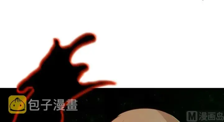 漫画《放开那个女巫》92 黑火第115张图