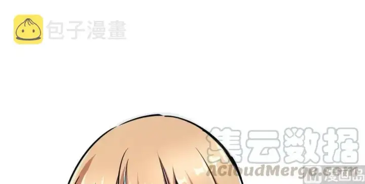 漫画《放开那个女巫》92 黑火第131张图