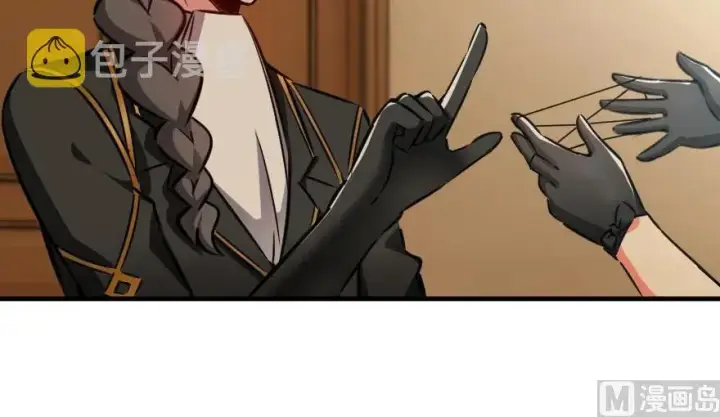 漫画《放开那个女巫》92 黑火第137张图