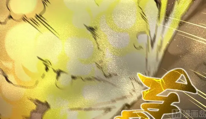 漫画《放开那个女巫》92 黑火第15张图