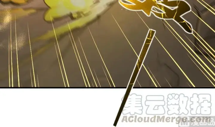 漫画《放开那个女巫》92 黑火第16张图