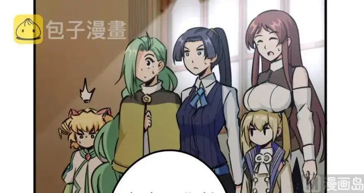 漫画《放开那个女巫》92 黑火第163张图