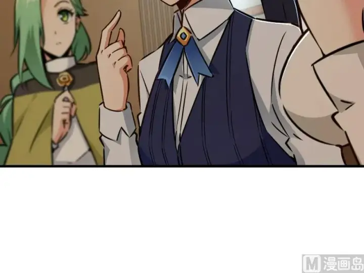 漫画《放开那个女巫》92 黑火第165张图