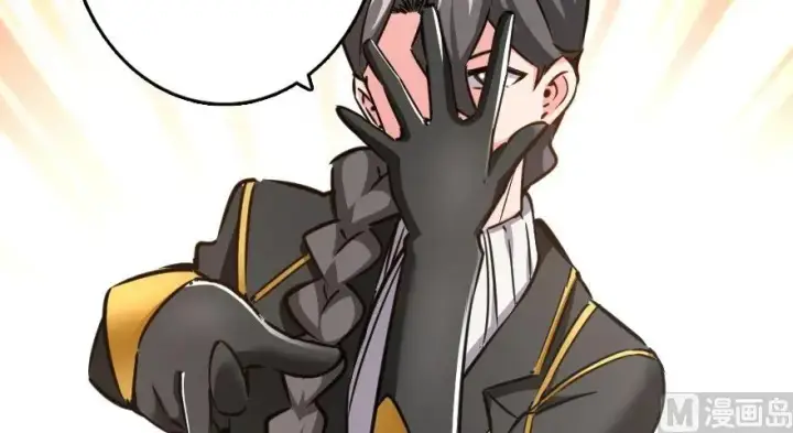 漫画《放开那个女巫》92 黑火第174张图