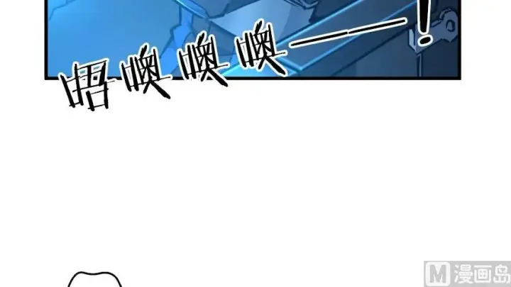 漫画《放开那个女巫》92 黑火第19张图