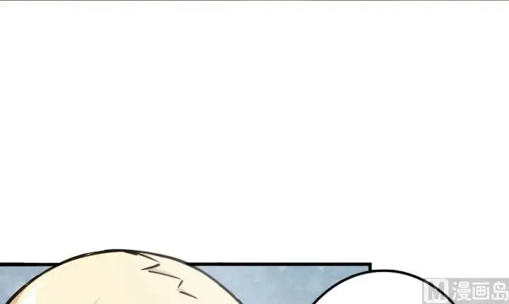 漫画《放开那个女巫》92 黑火第24张图