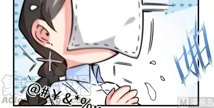 漫画《放开那个女巫》92 黑火第31张图