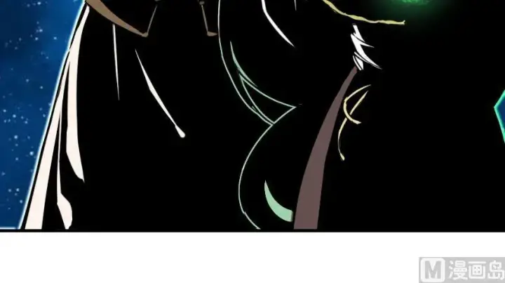 漫画《放开那个女巫》92 黑火第69张图