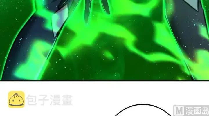 漫画《放开那个女巫》92 黑火第74张图
