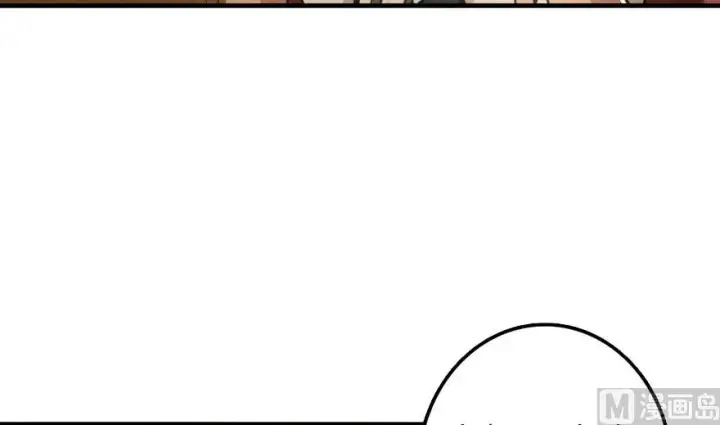 漫画《放开那个女巫》92 黑火第88张图
