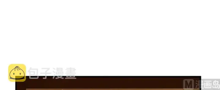 漫画《放开那个女巫》93 藏宝图第10张图