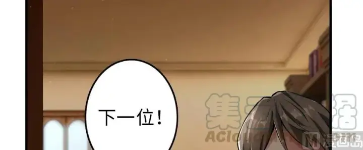 漫画《放开那个女巫》93 藏宝图第11张图