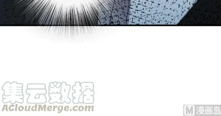 漫画《放开那个女巫》93 藏宝图第121张图