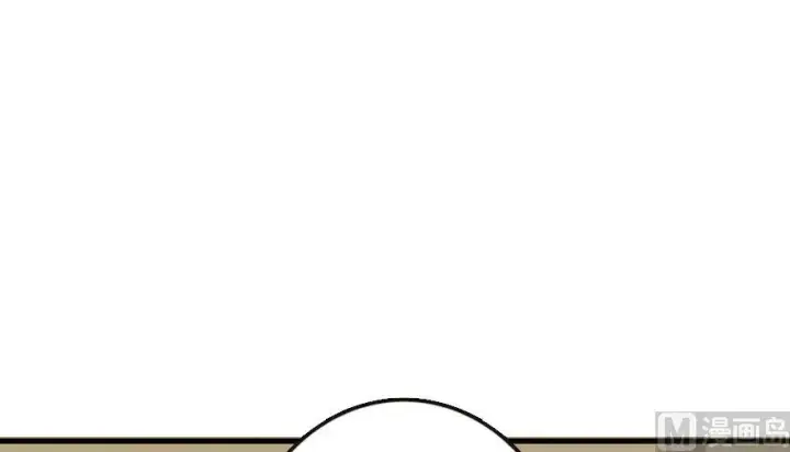 漫画《放开那个女巫》93 藏宝图第122张图