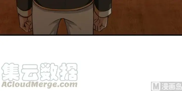 漫画《放开那个女巫》93 藏宝图第126张图