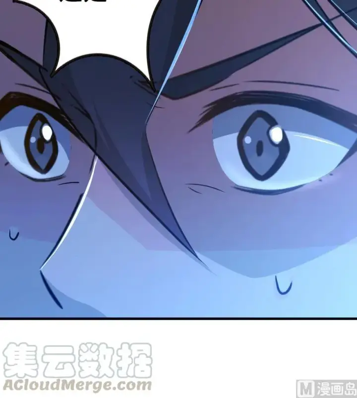漫画《放开那个女巫》93 藏宝图第131张图