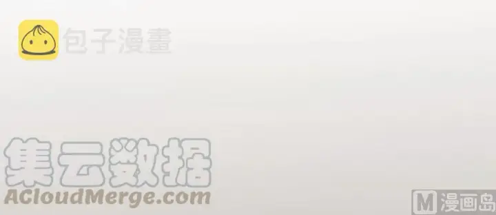 漫画《放开那个女巫》93 藏宝图第136张图