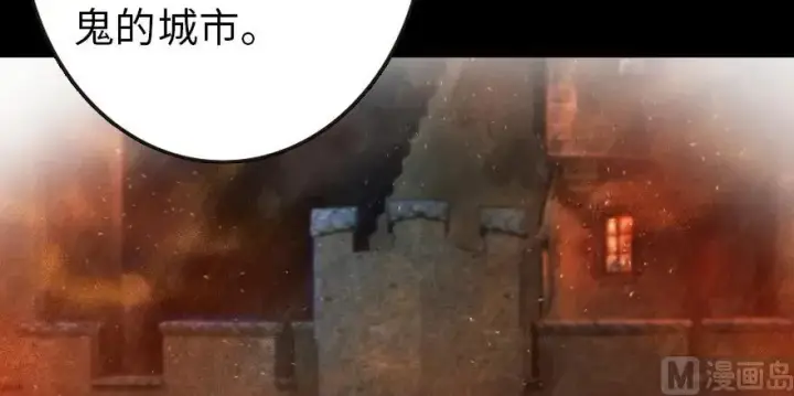 漫画《放开那个女巫》93 藏宝图第149张图