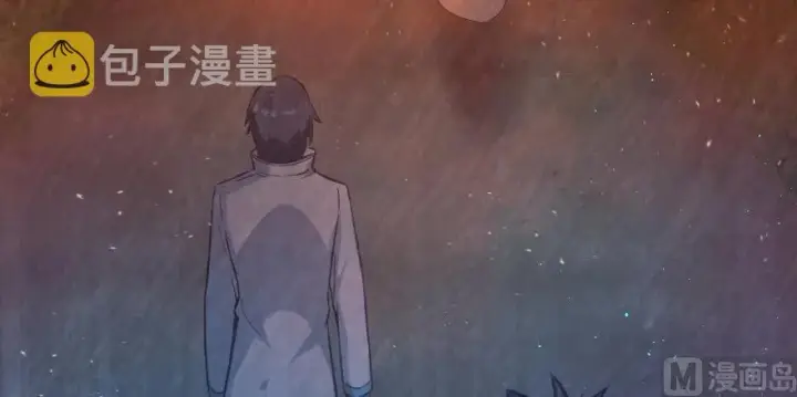 漫画《放开那个女巫》93 藏宝图第152张图