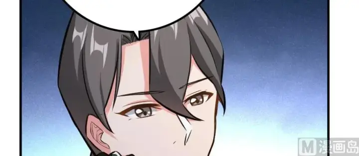 漫画《放开那个女巫》93 藏宝图第27张图