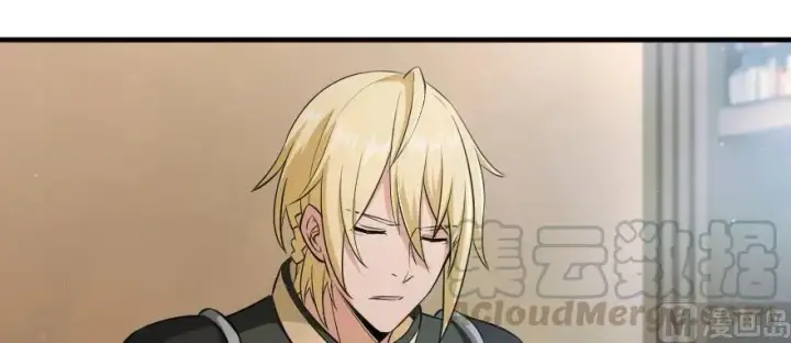 漫画《放开那个女巫》93 藏宝图第36张图