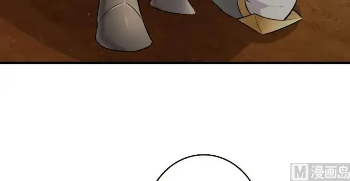 漫画《放开那个女巫》93 藏宝图第39张图