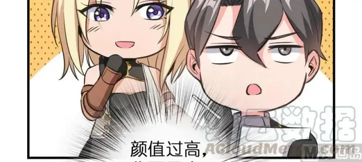 漫画《放开那个女巫》93 藏宝图第41张图