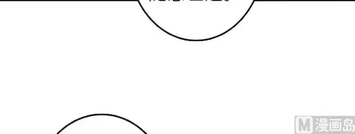 漫画《放开那个女巫》93 藏宝图第47张图