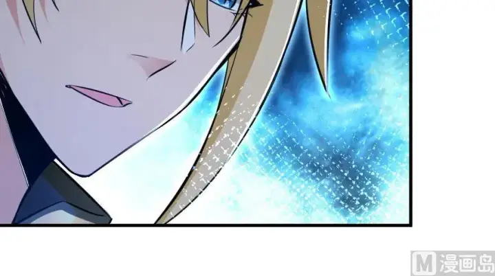 漫画《放开那个女巫》93 藏宝图第53张图